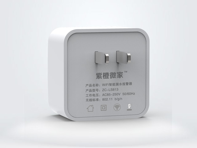 漏水报警器