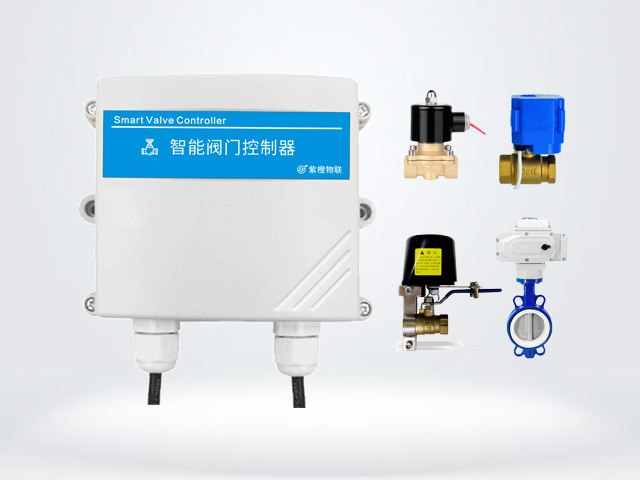 阀门控制器