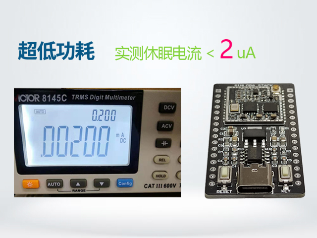 低功耗单片机开发板